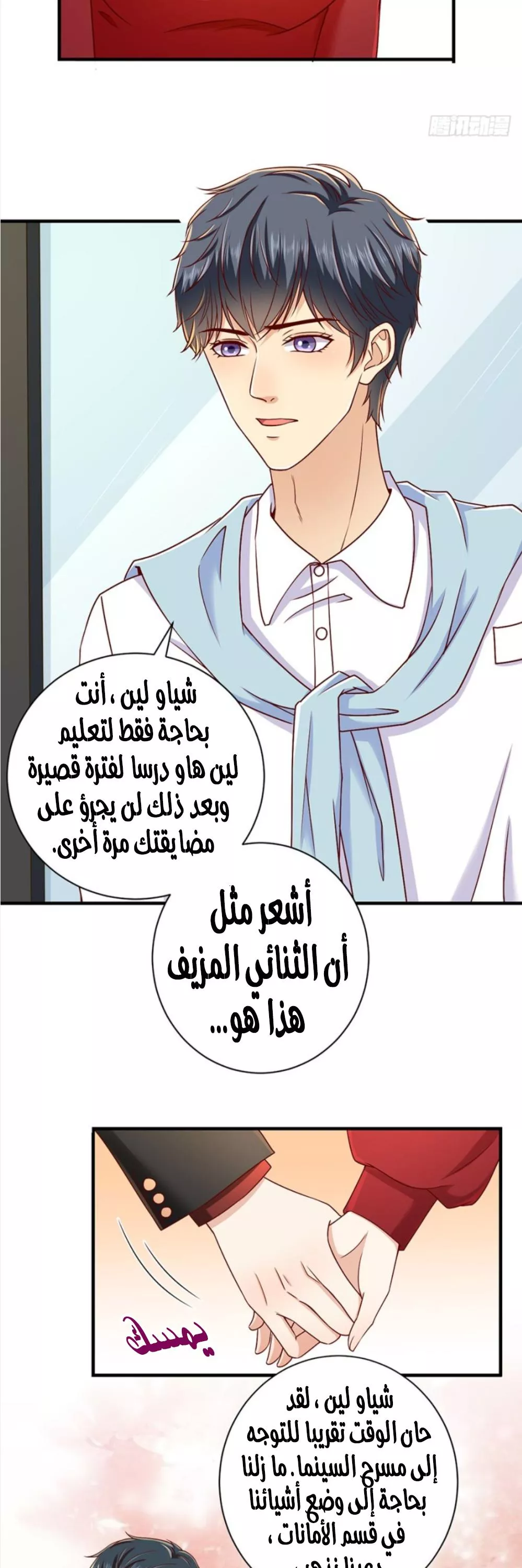 الصفحة 15