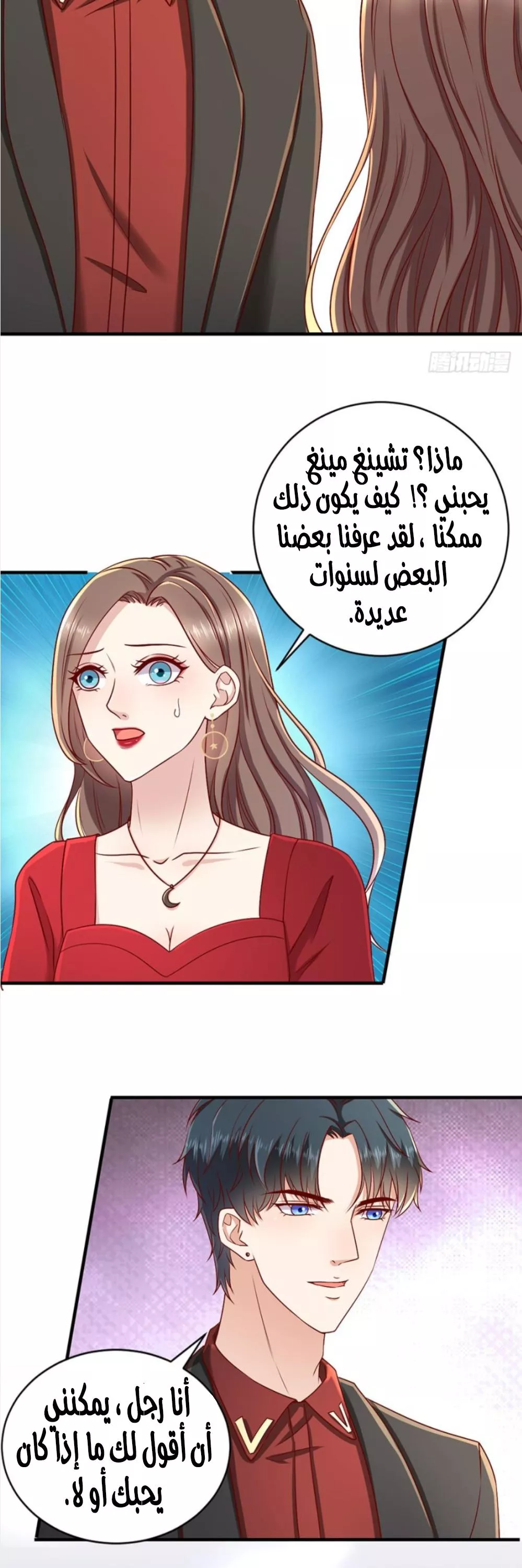 الصفحة 18