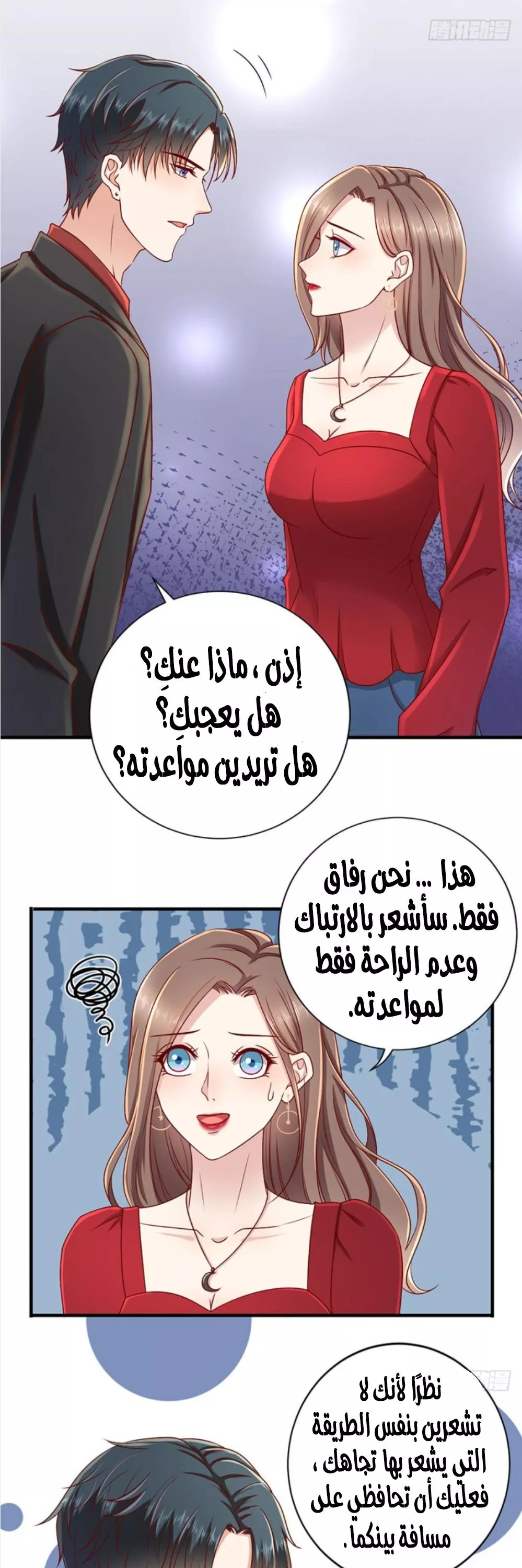 الصفحة 19