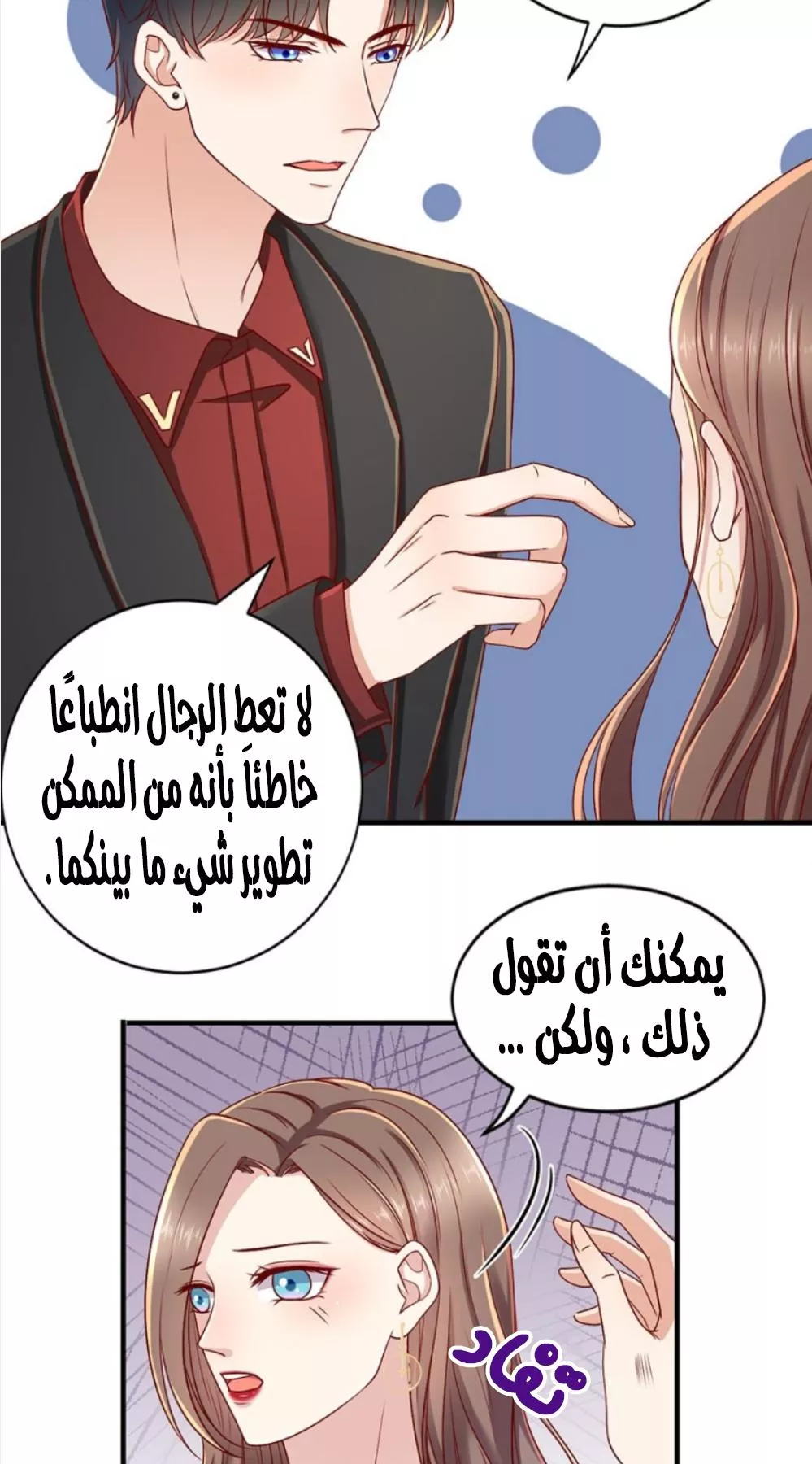 الصفحة 20