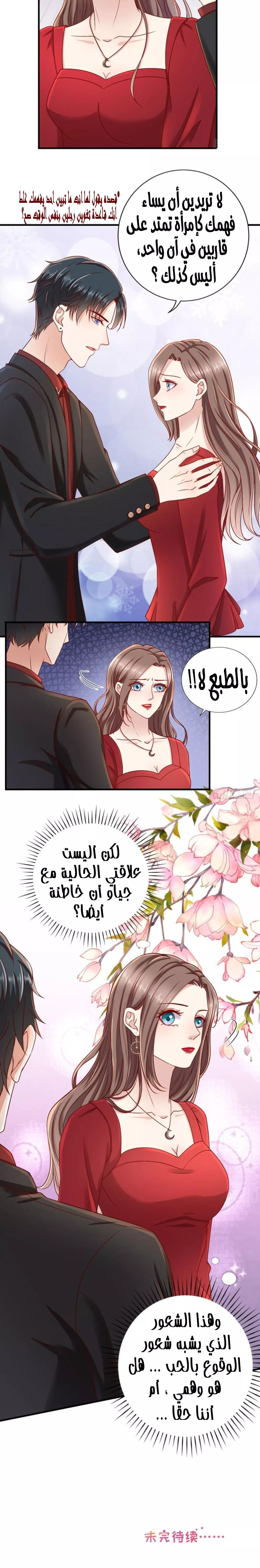 الصفحة 21