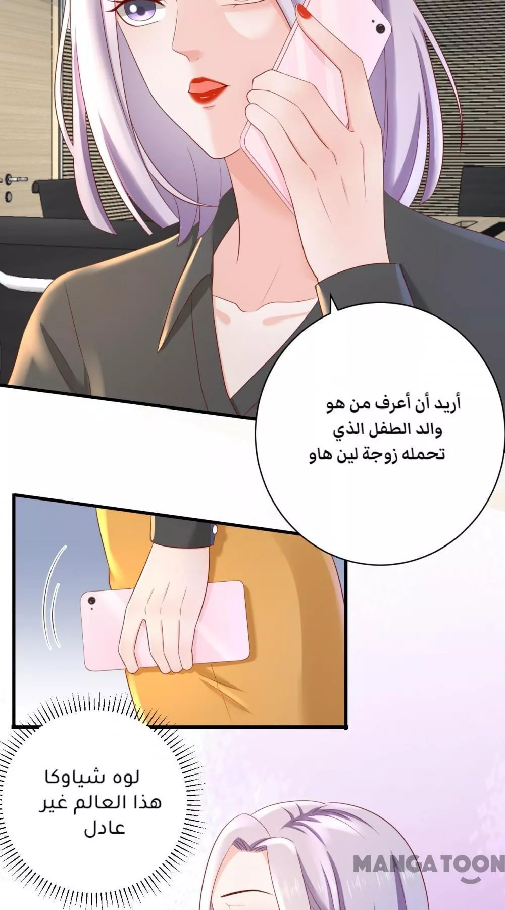 الصفحة 3