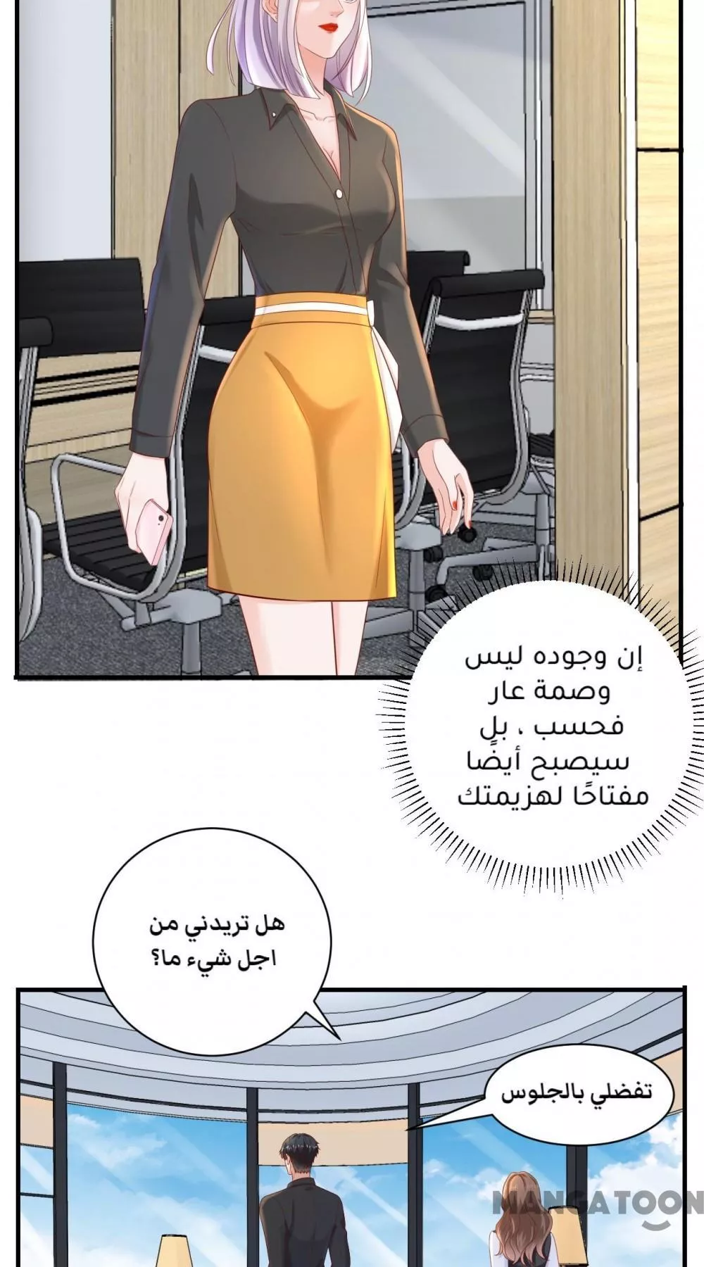 الصفحة 5