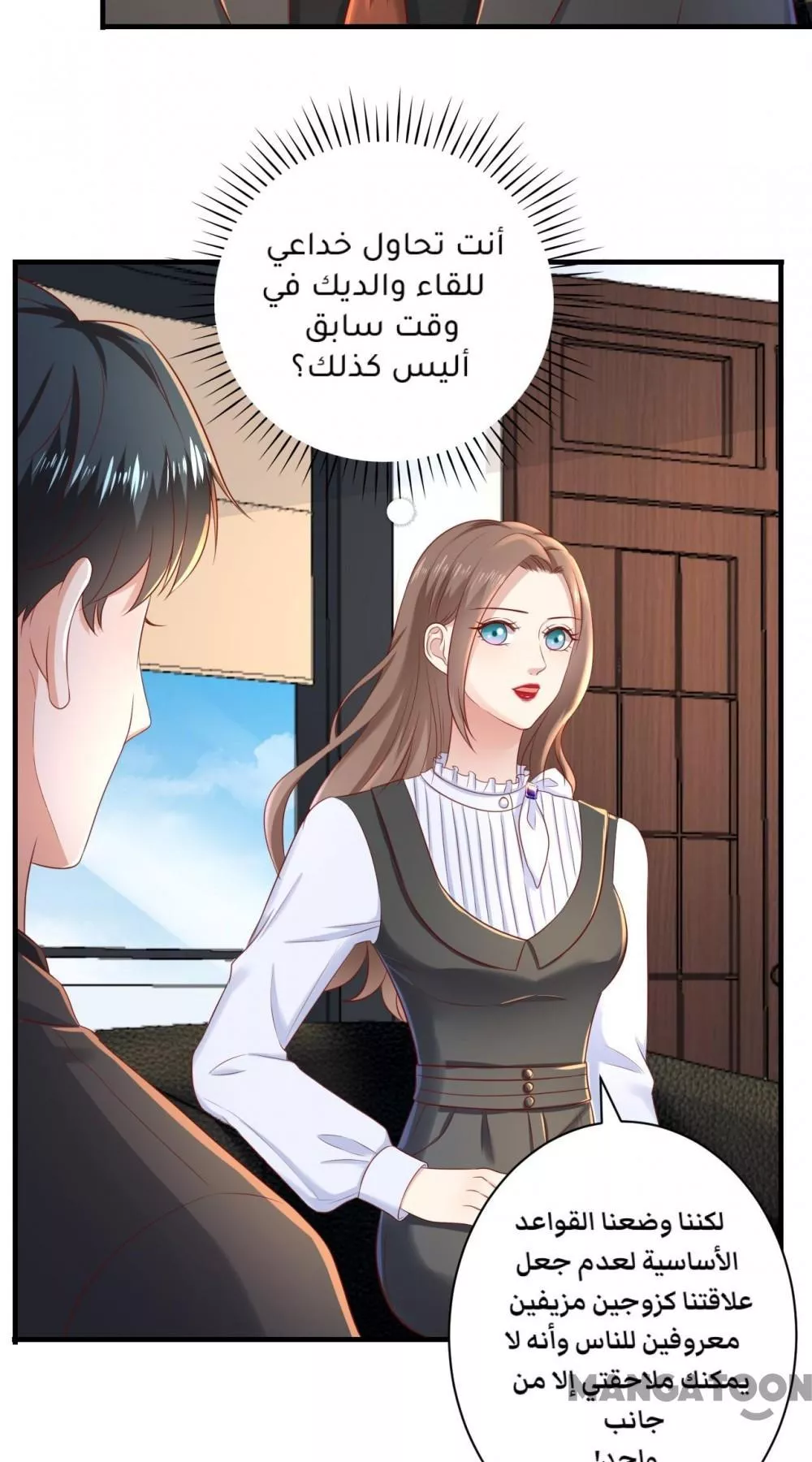 الصفحة 9