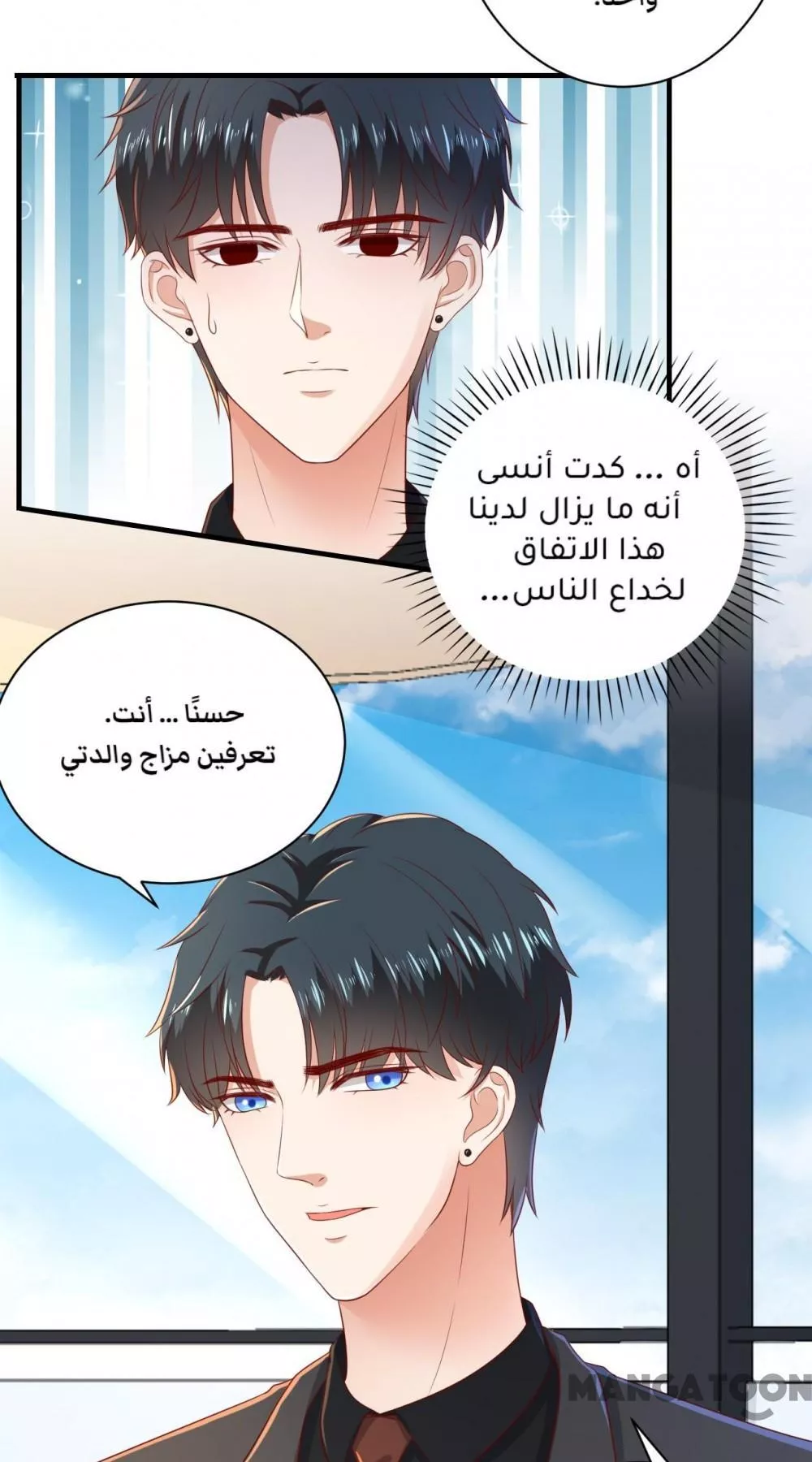 الصفحة 10