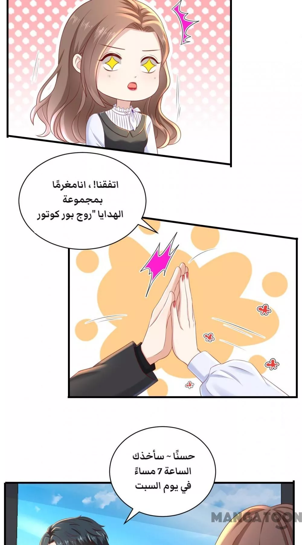 الصفحة 13