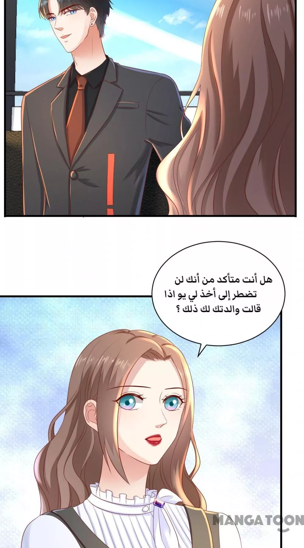 الصفحة 14