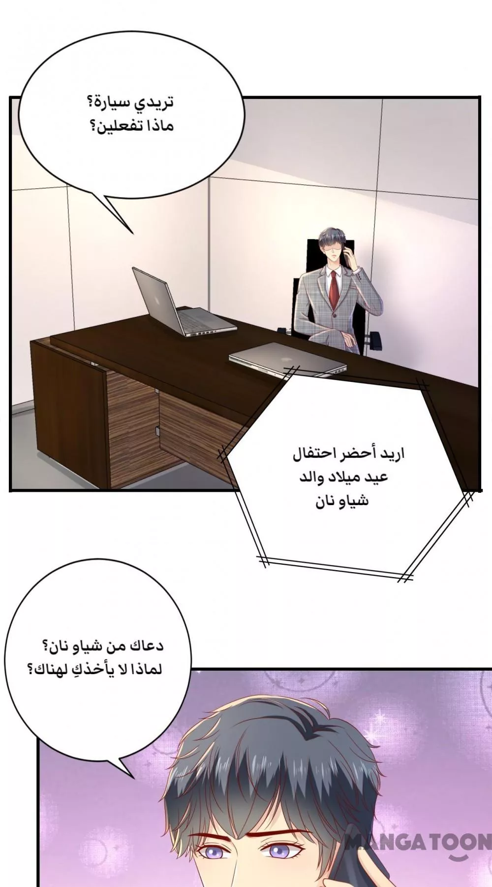 الصفحة 17
