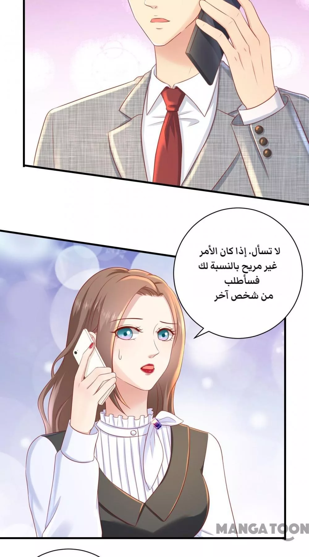 الصفحة 18