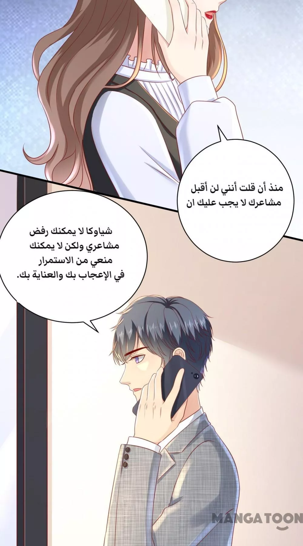 الصفحة 20