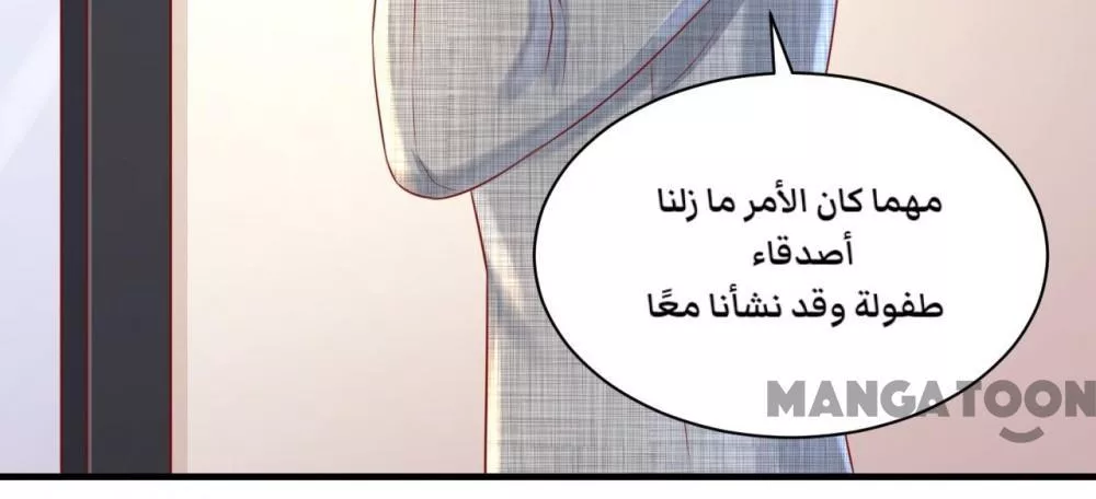 الصفحة 21