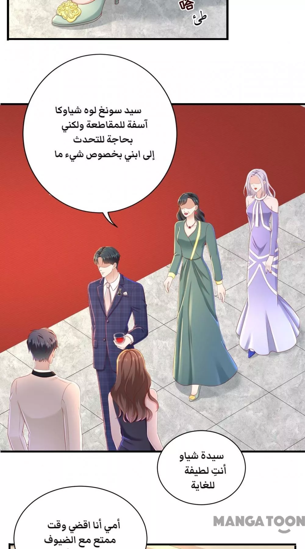 الصفحة 28