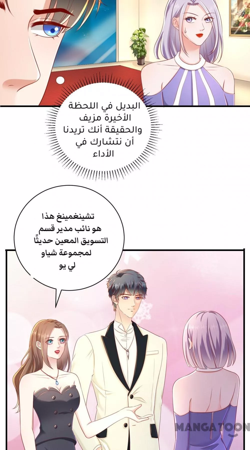 الصفحة 30
