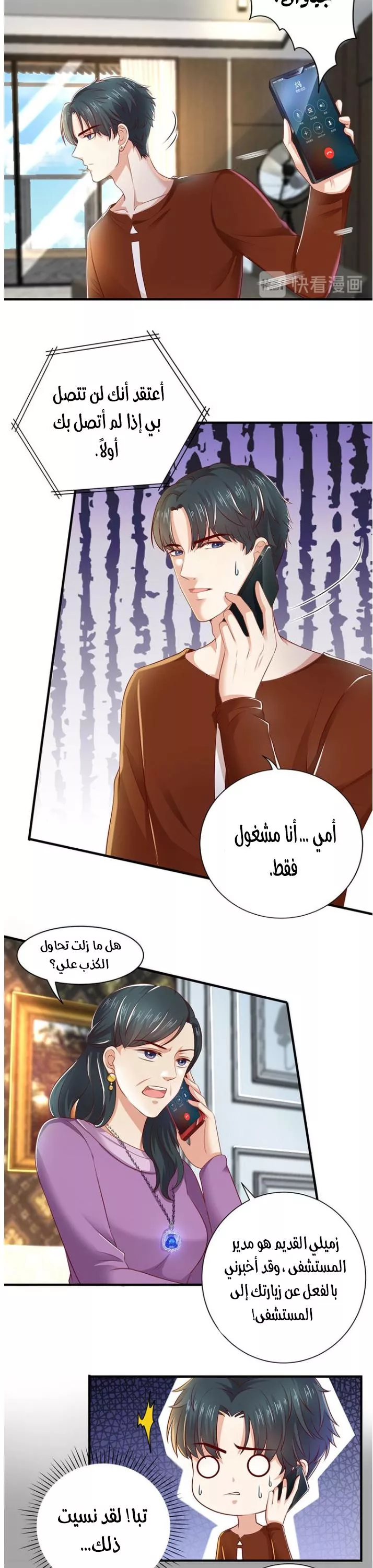 الصفحة 4