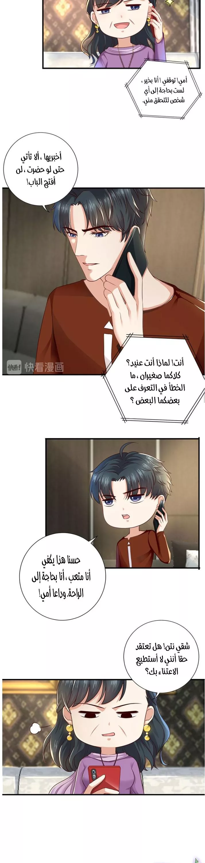 الصفحة 7
