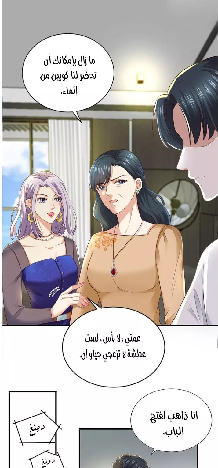 الصفحة 10