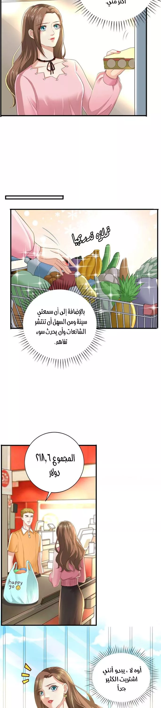 الصفحة 15