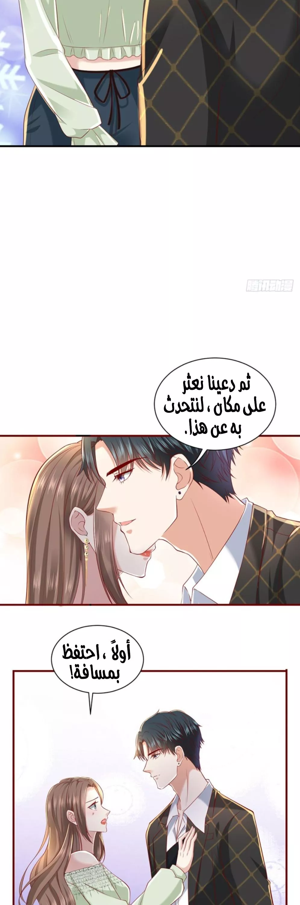 الصفحة 3