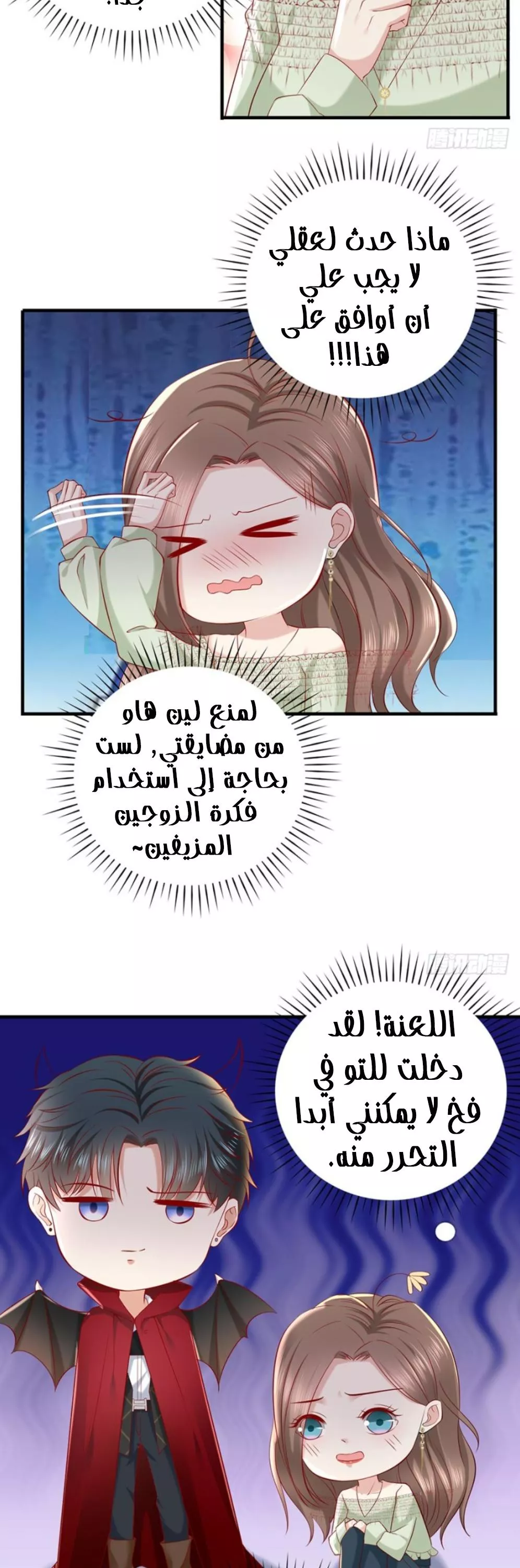 الصفحة 7