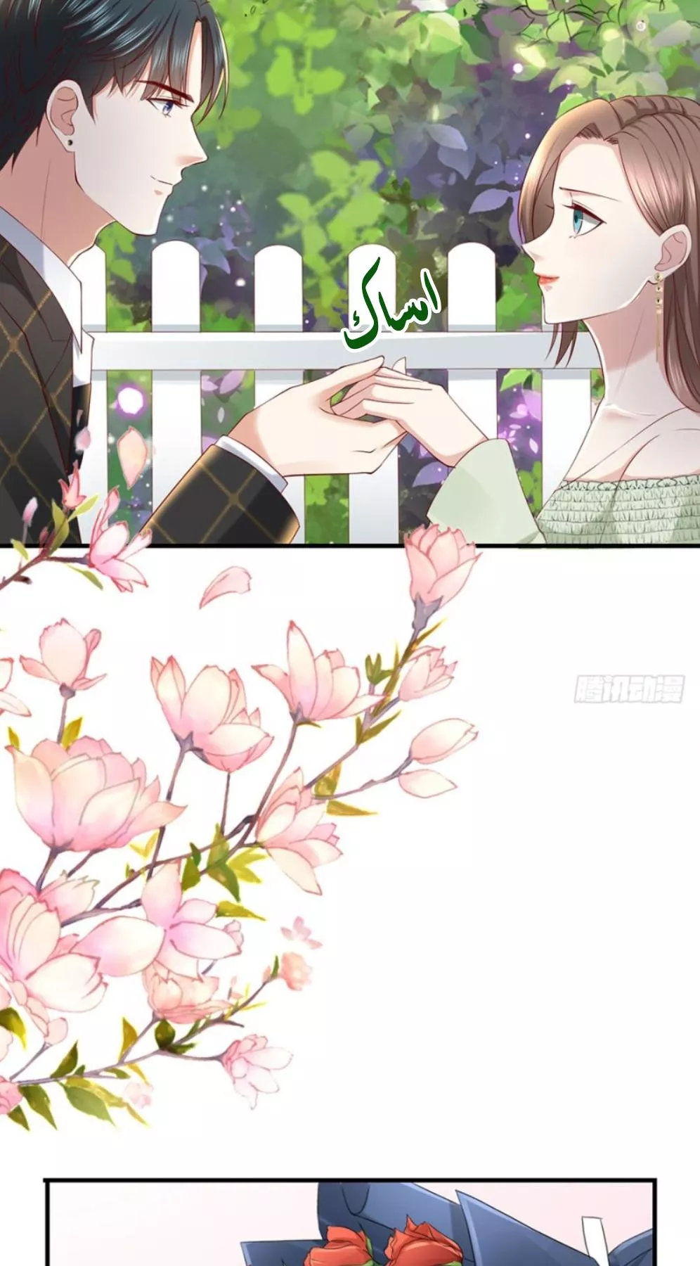 الصفحة 10