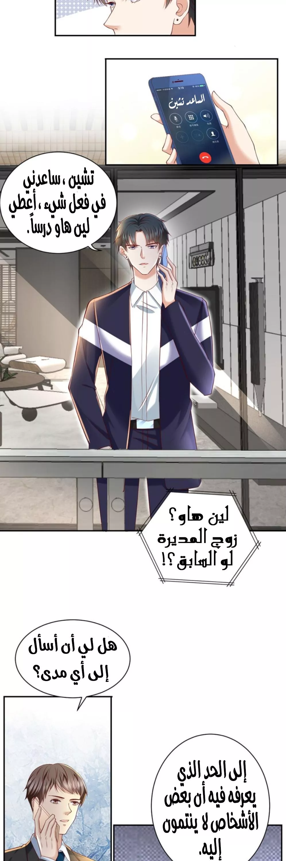 الصفحة 12