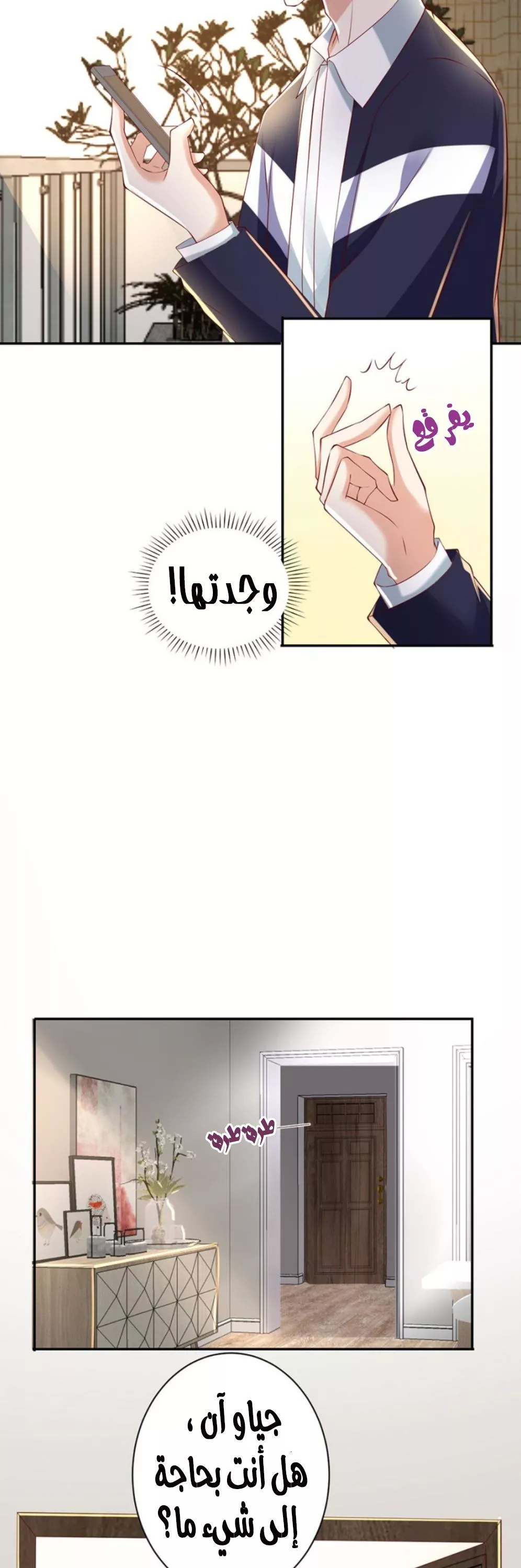 الصفحة 14