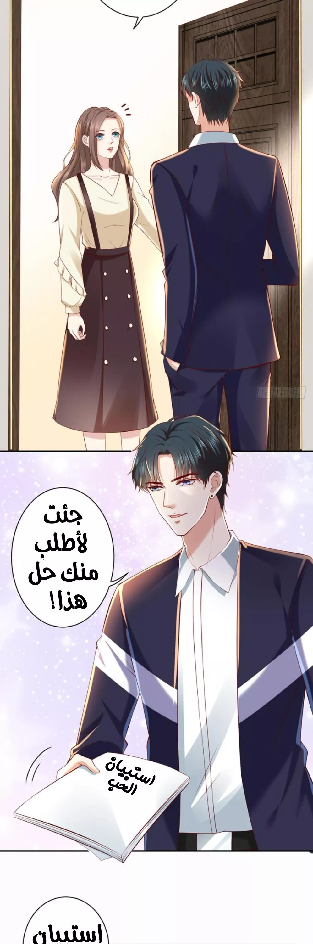 الصفحة 15