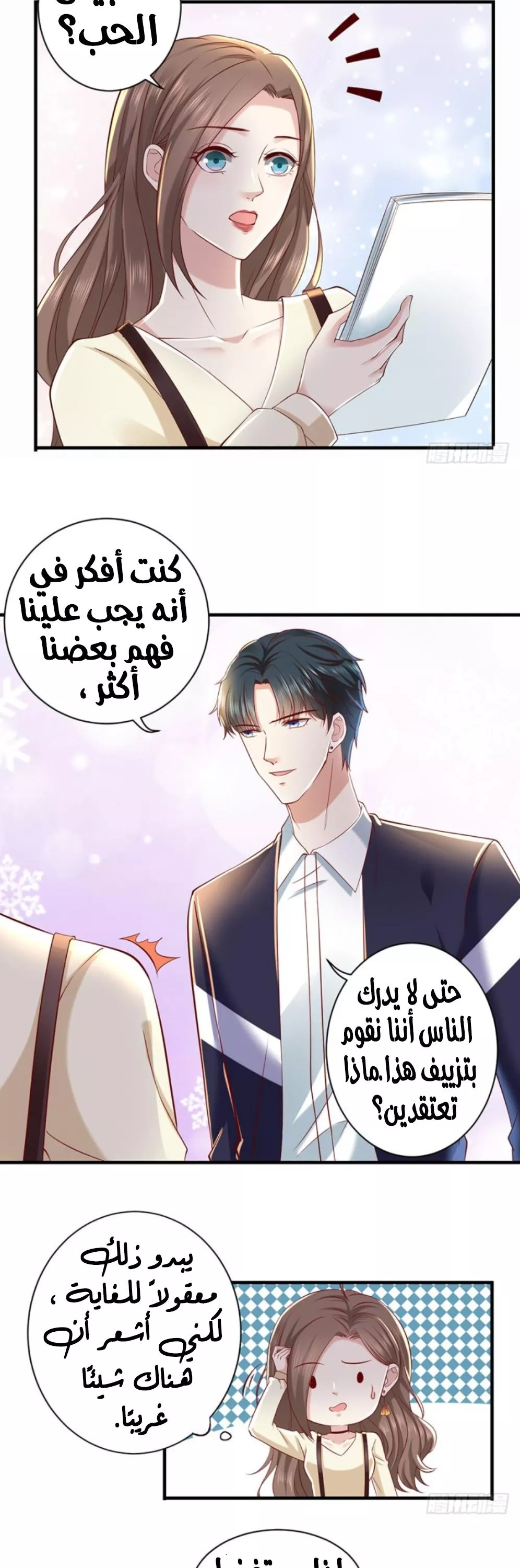 الصفحة 16