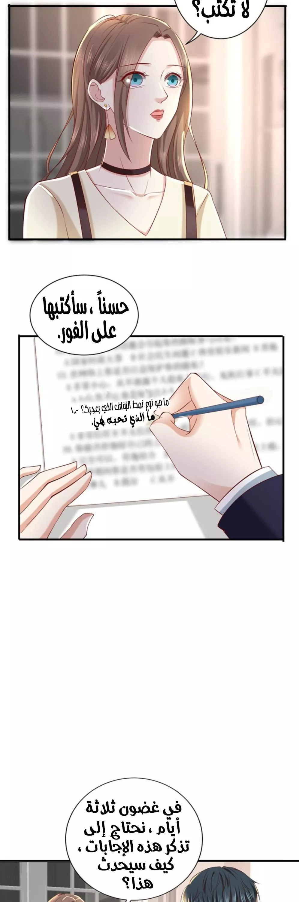 الصفحة 18