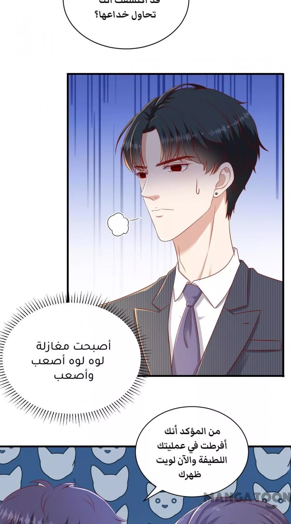 الصفحة 3
