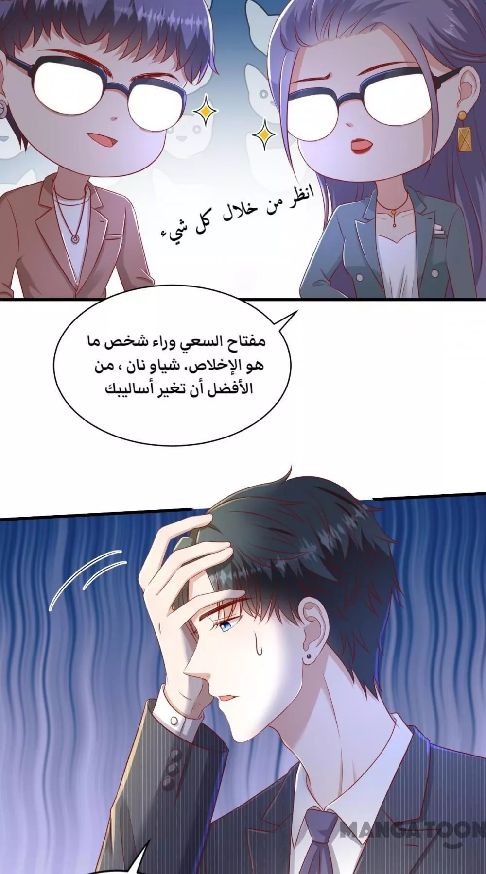 الصفحة 4