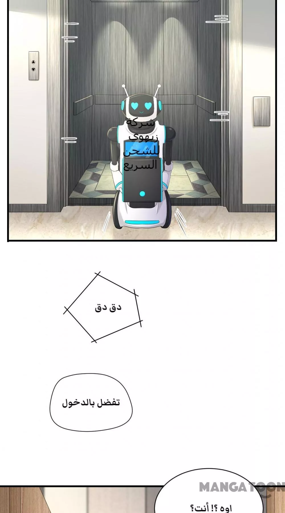 الصفحة 7