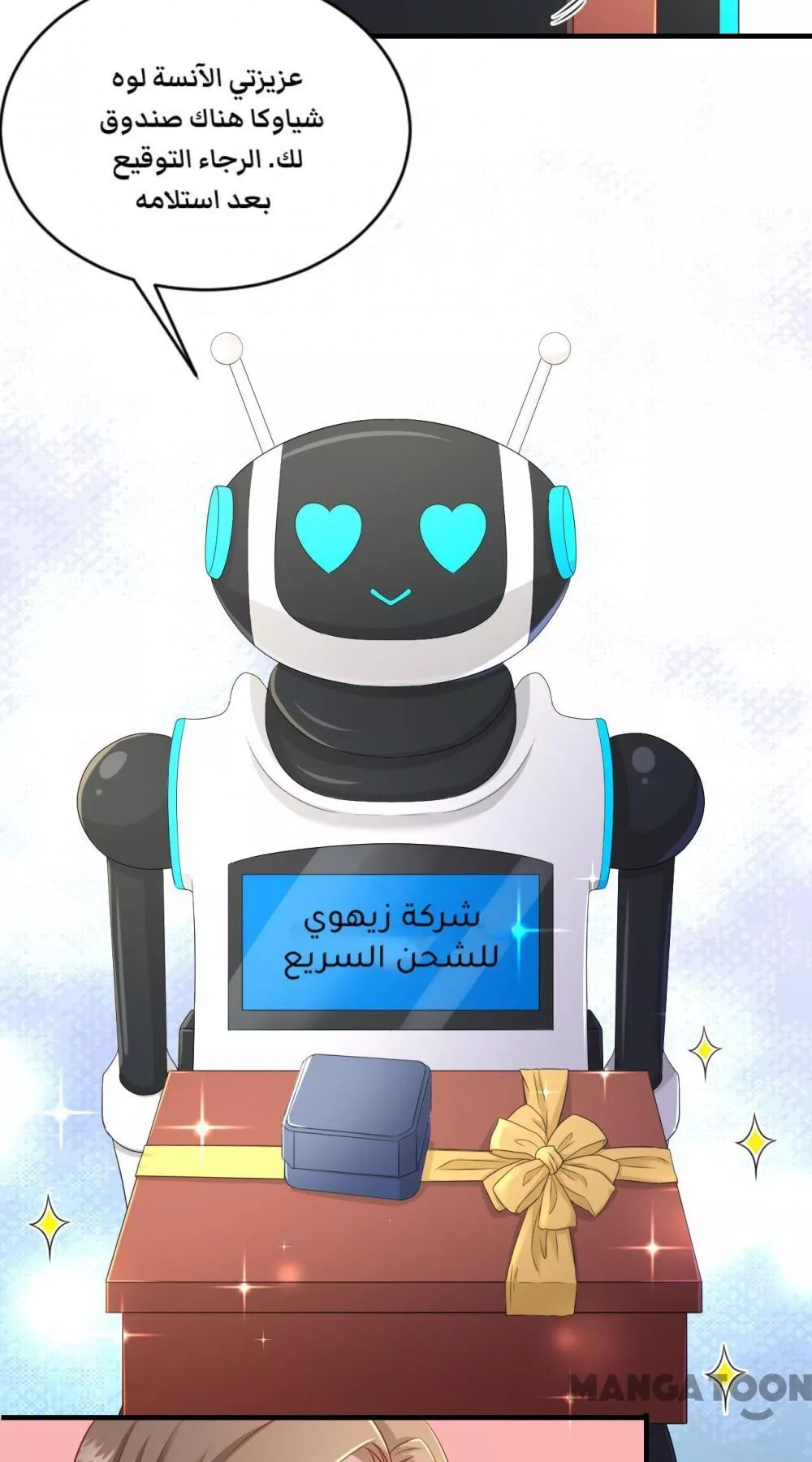 الصفحة 9