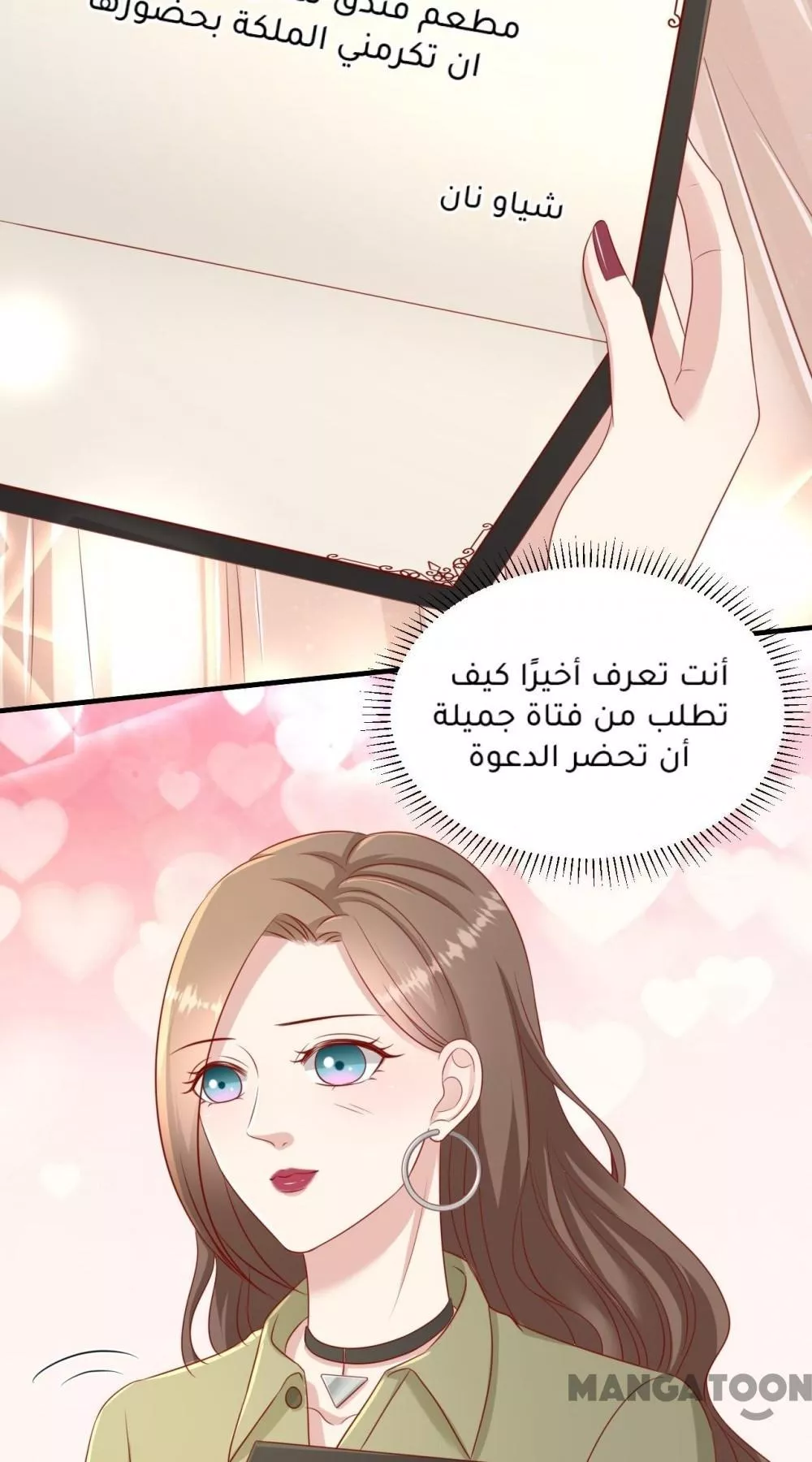 الصفحة 14