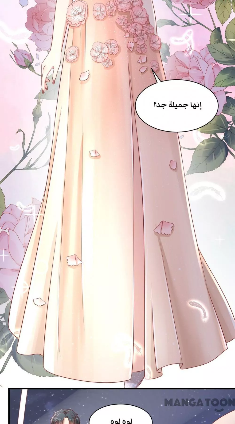 الصفحة 18