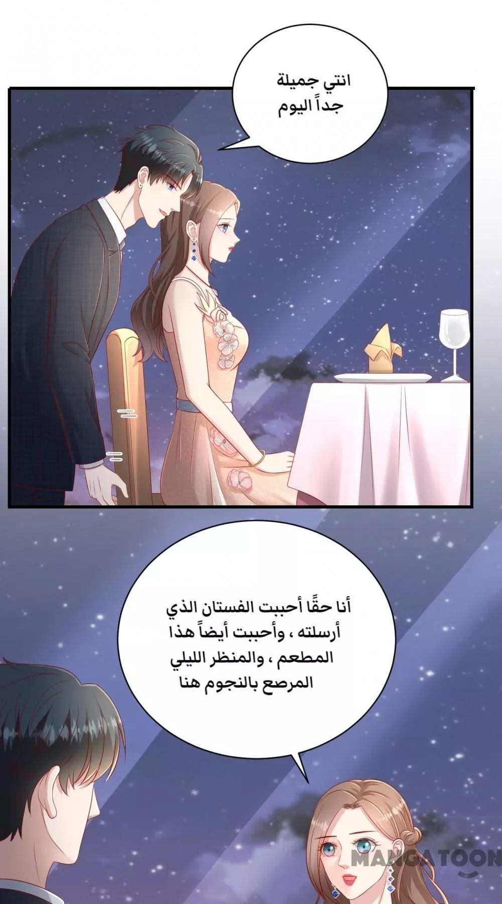 الصفحة 21