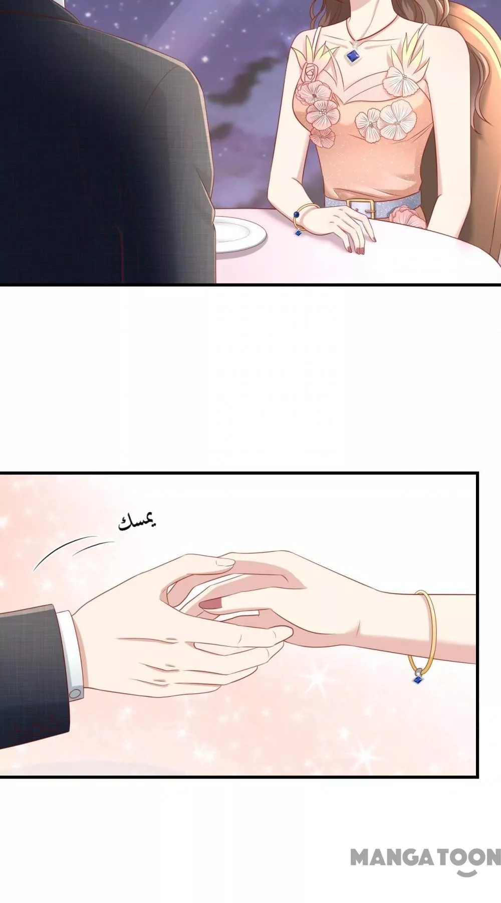 الصفحة 22