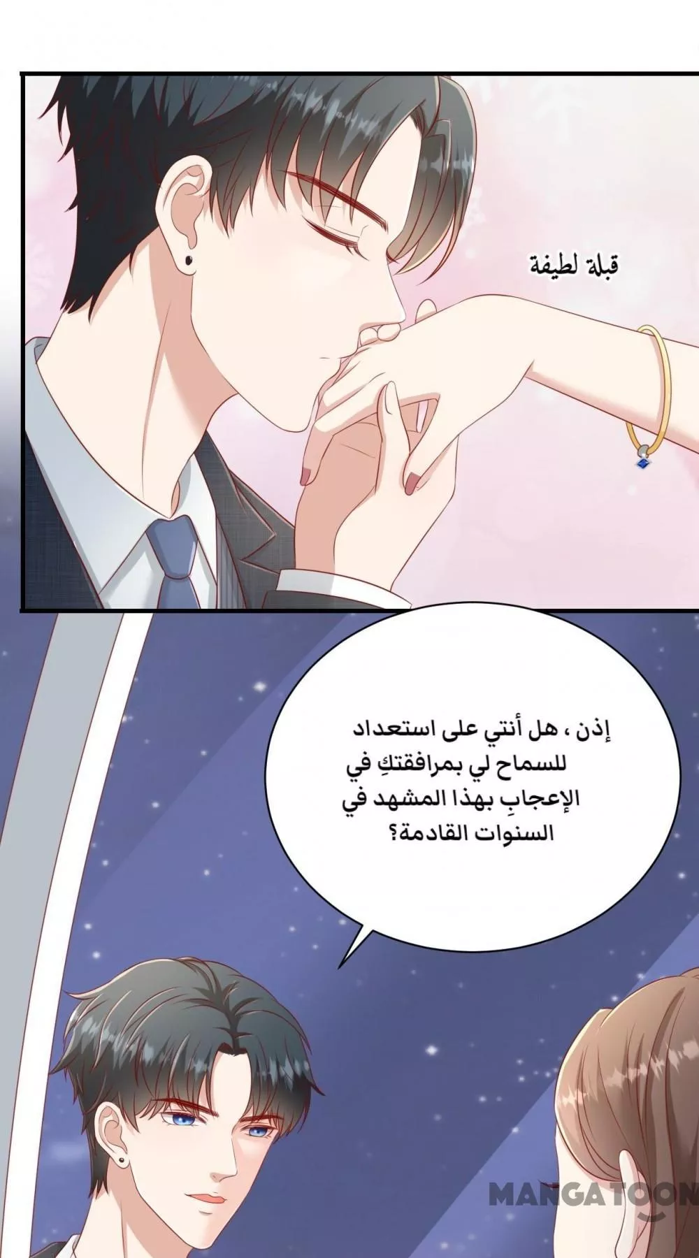 الصفحة 23