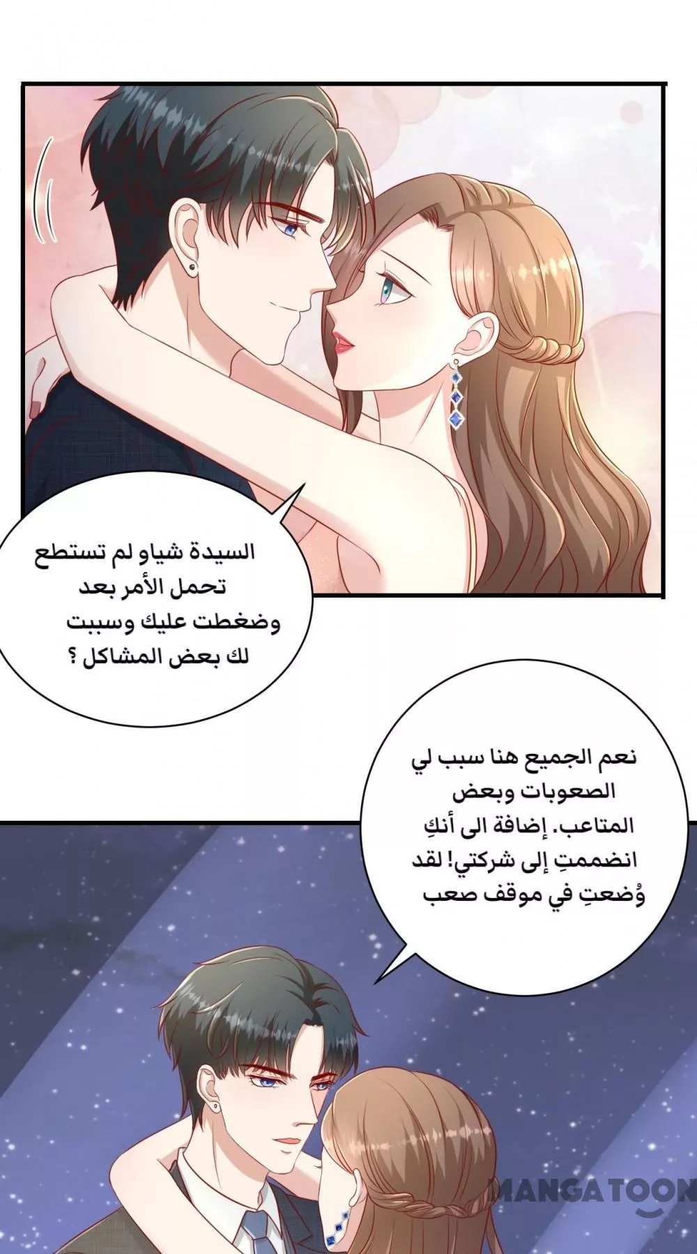 الصفحة 32