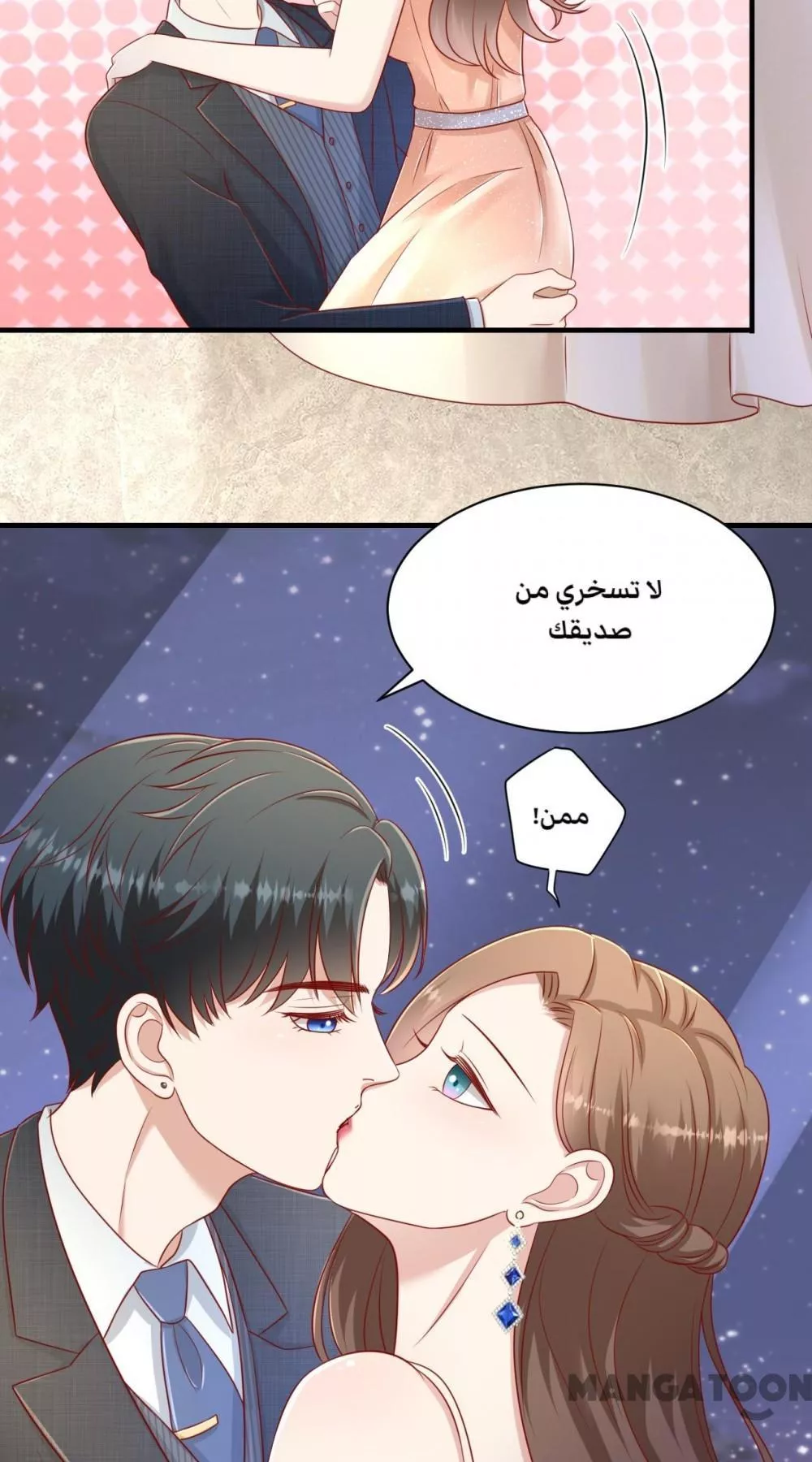الصفحة 34