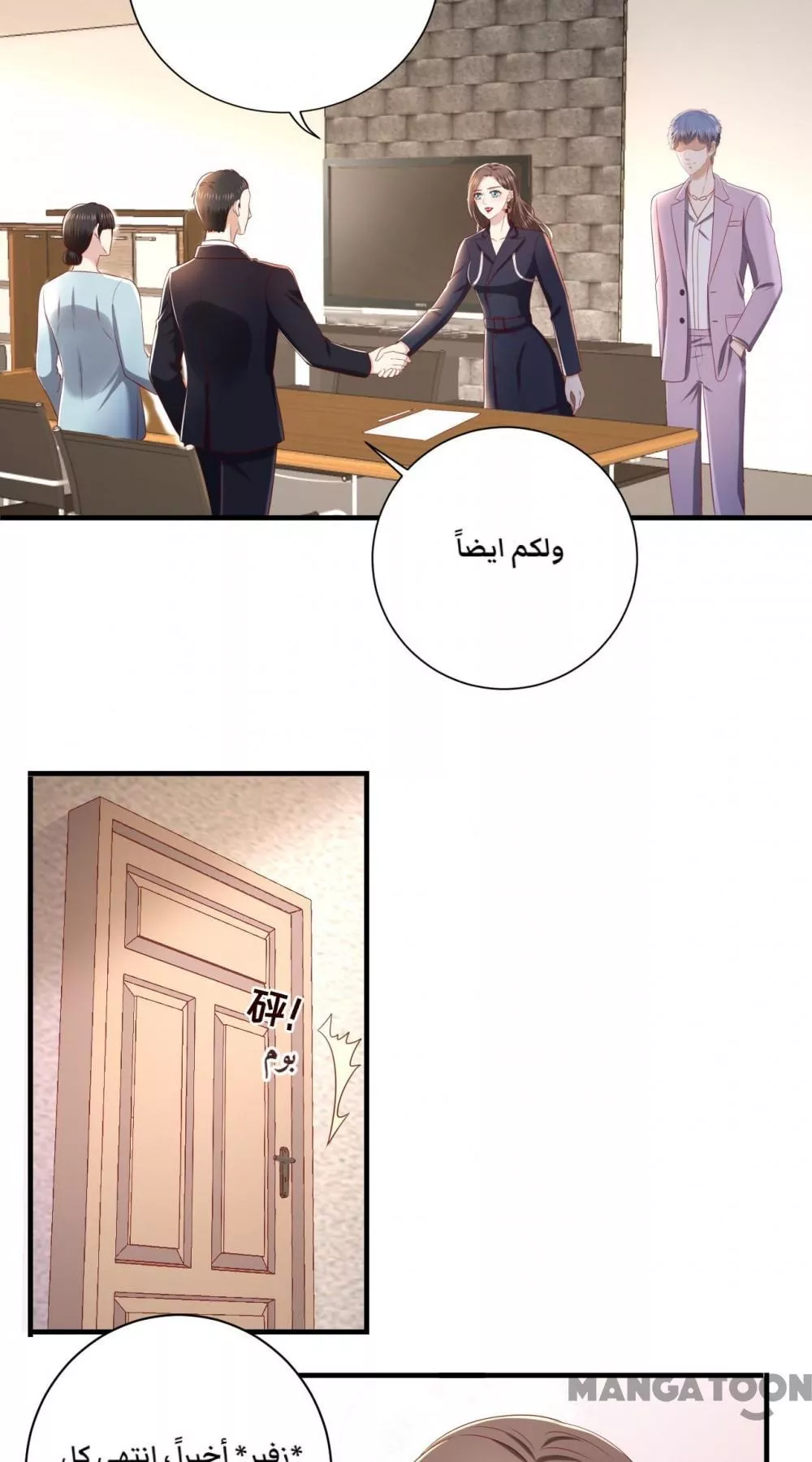 الصفحة 3
