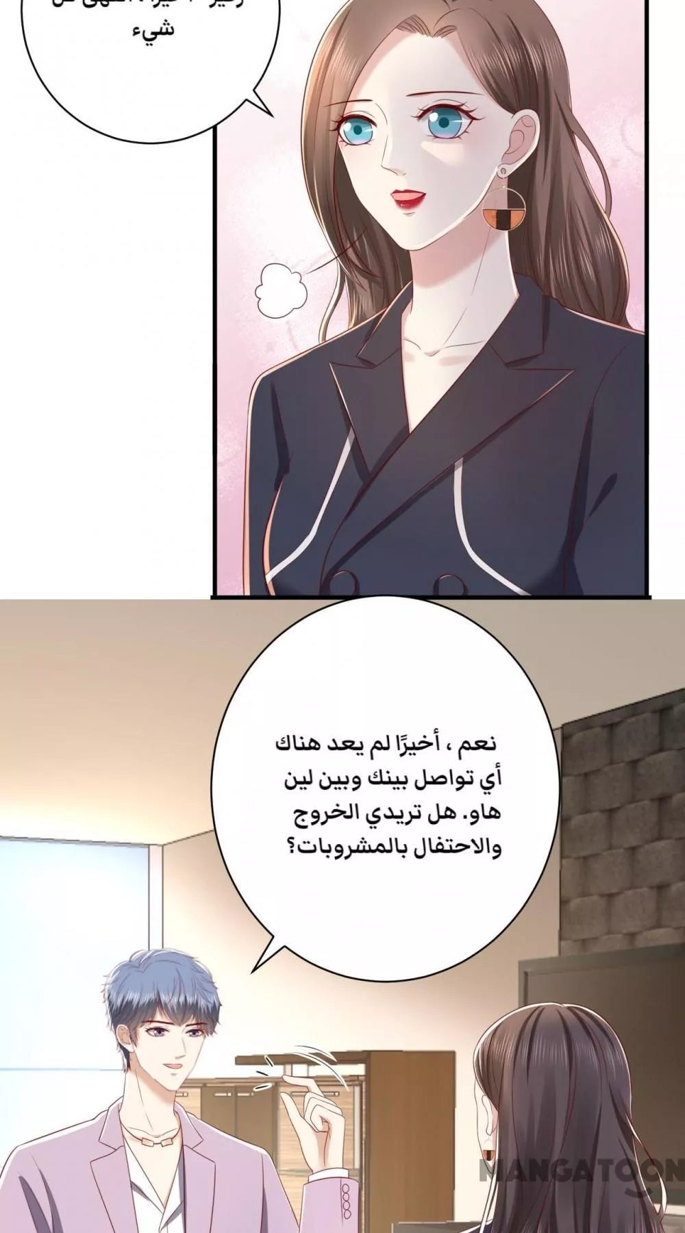 الصفحة 4