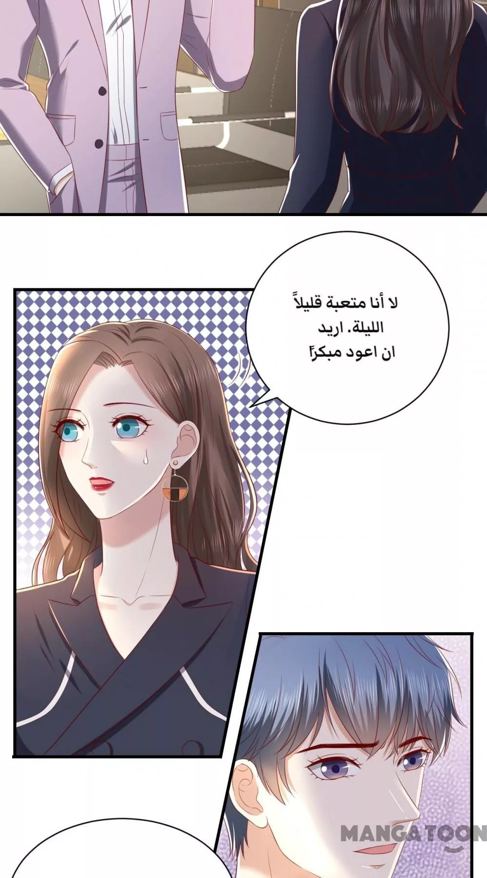 الصفحة 5