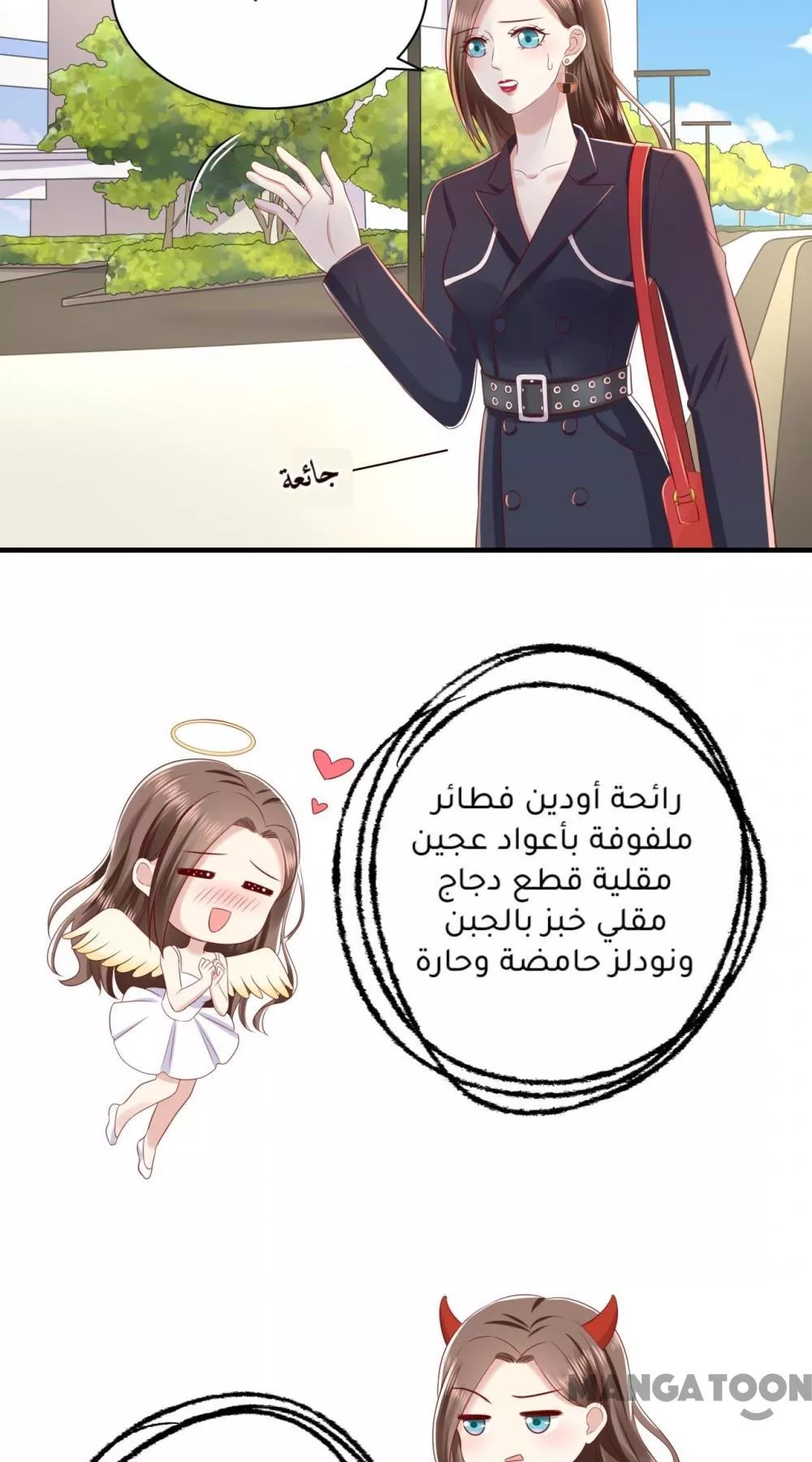 الصفحة 10