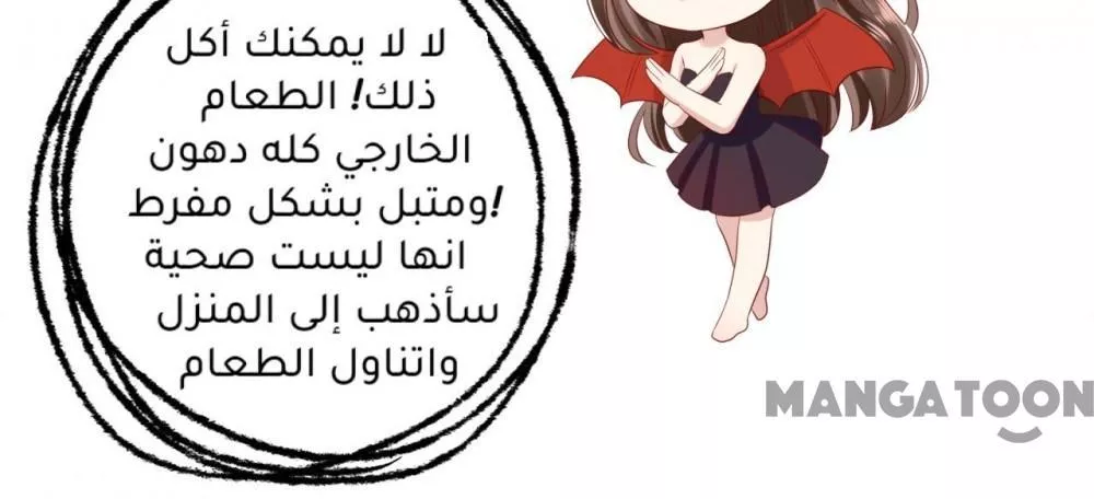 الصفحة 11