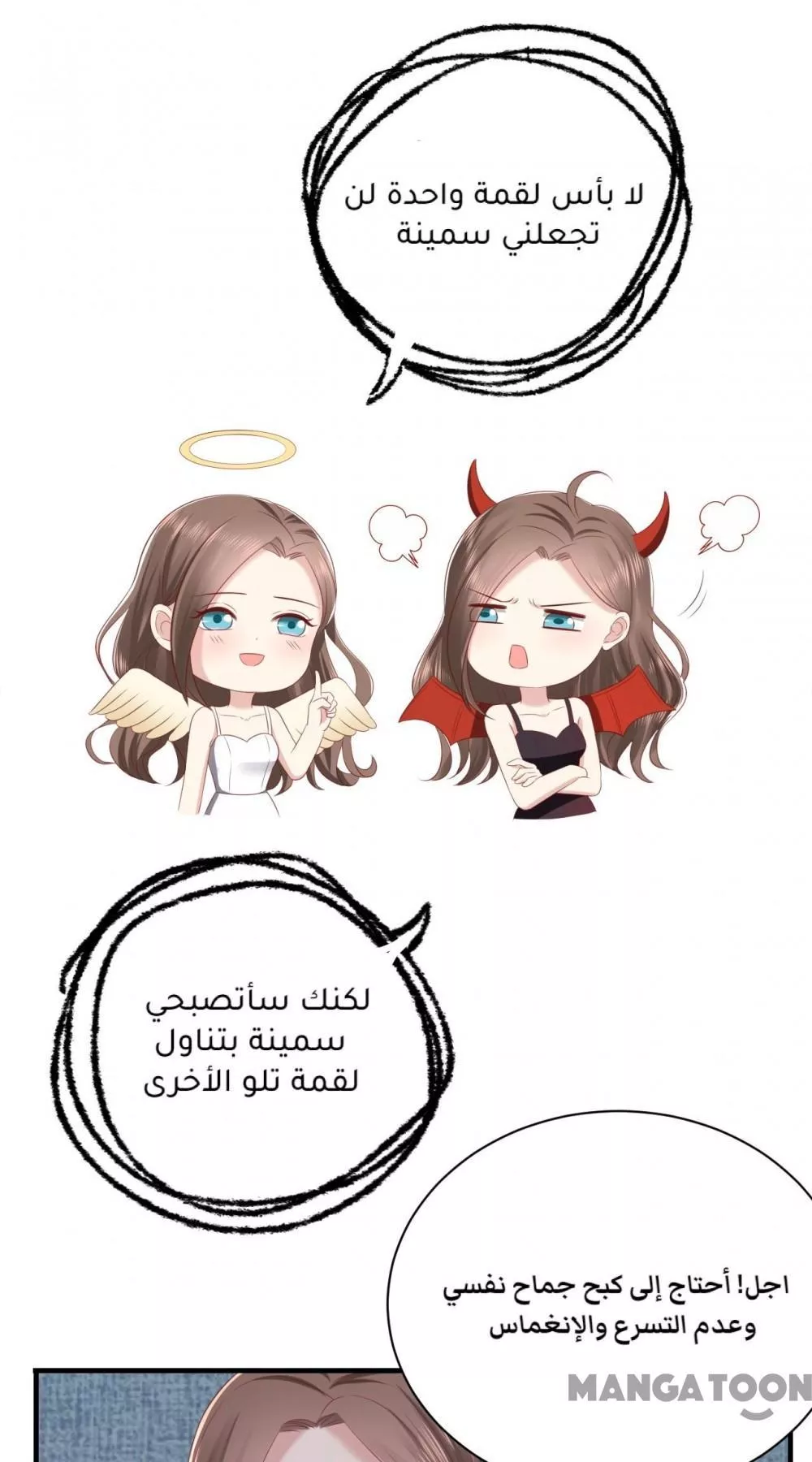 الصفحة 12