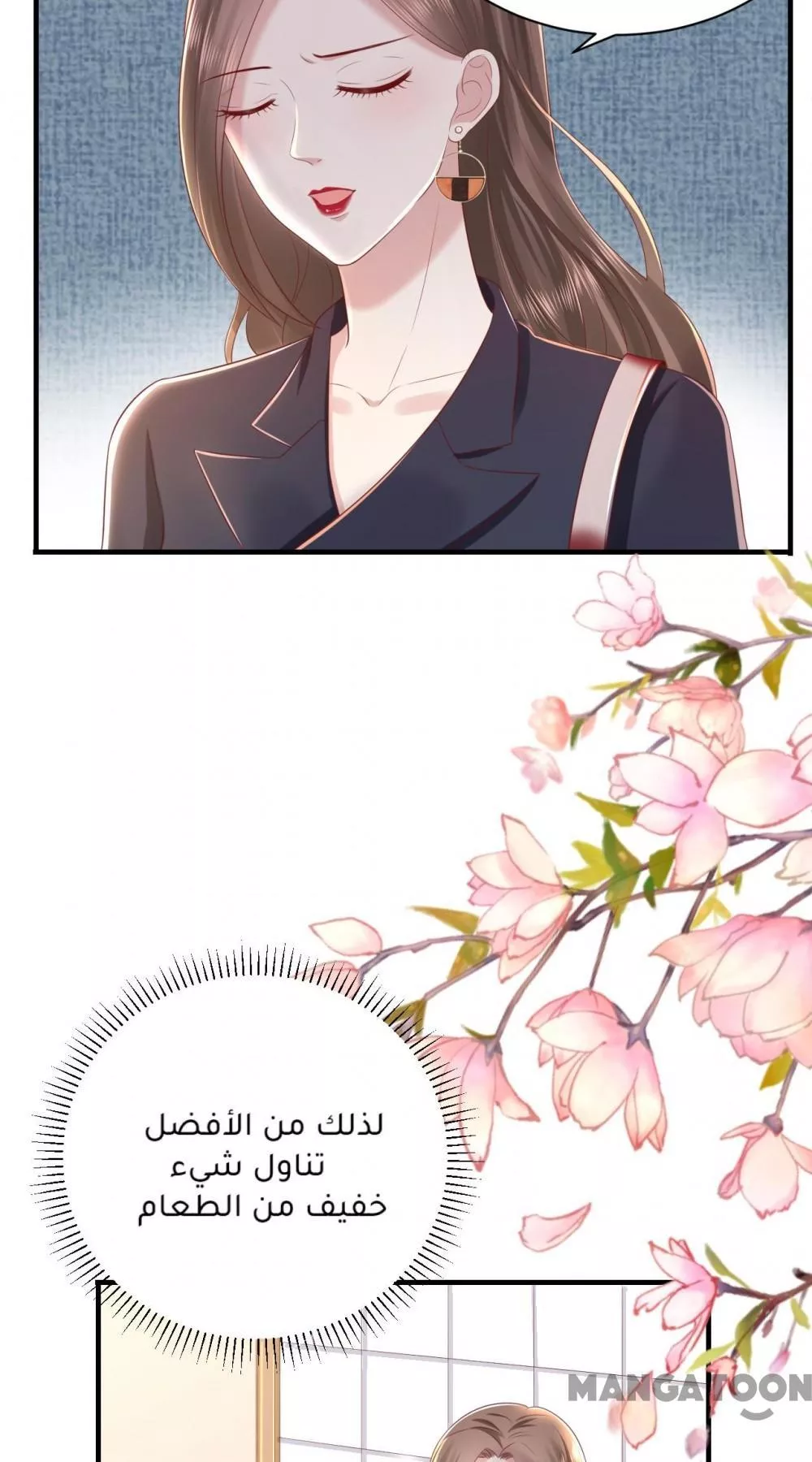 الصفحة 13