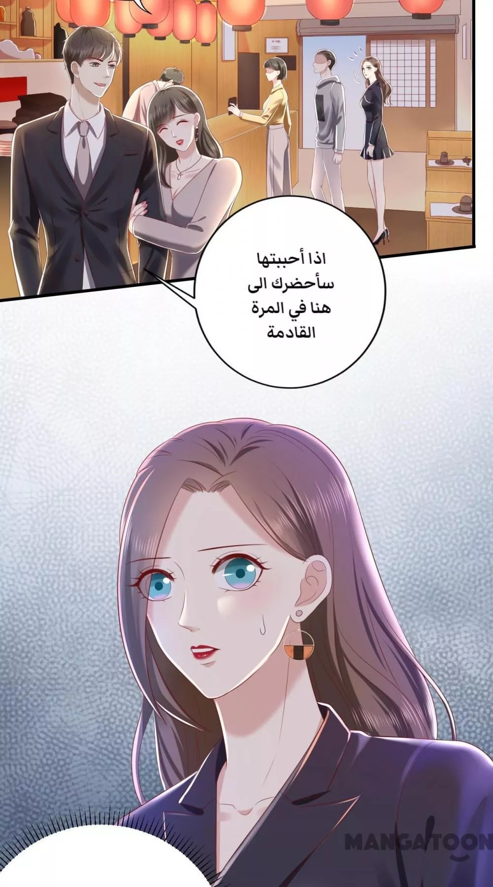 الصفحة 15