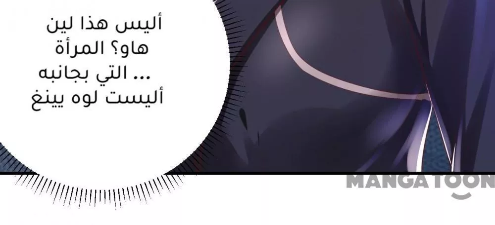 الصفحة 16