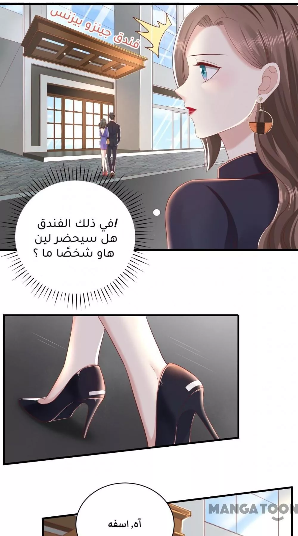 الصفحة 18